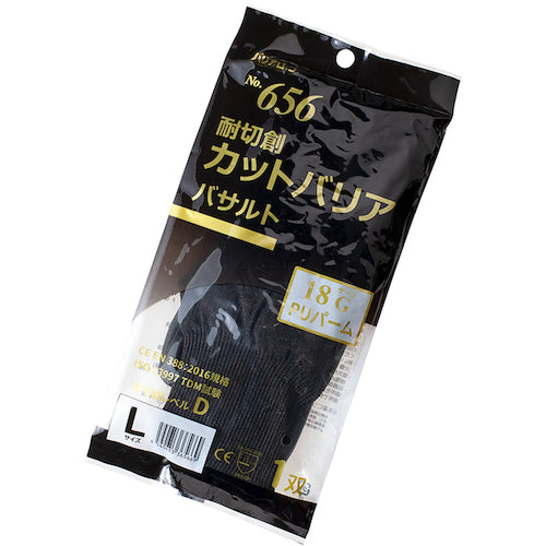 バリアローブ 耐切創カットバリアバサルトPUコート個包装L NO.656L 1 袋