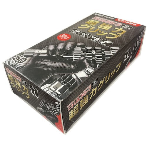 バリアローブ ニトリルグローブIGAブラックパウダーフリーLL(50枚入) NO.2190LL 1 箱