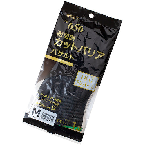 バリアローブ 耐切創カットバリアバサルトPUコート個包装M NO.656M 1 袋