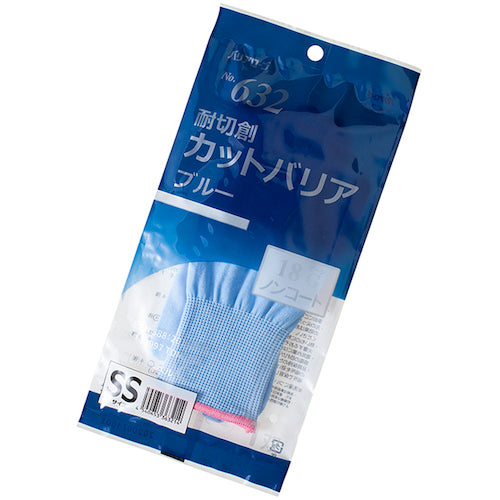 バリアローブ 耐切創カットバリアブルーノンコート個包装SS NO.632SS 1 袋