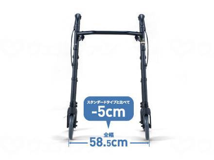 イーストアイセーフティーアーム Vタイプウォーカースリム ブラック