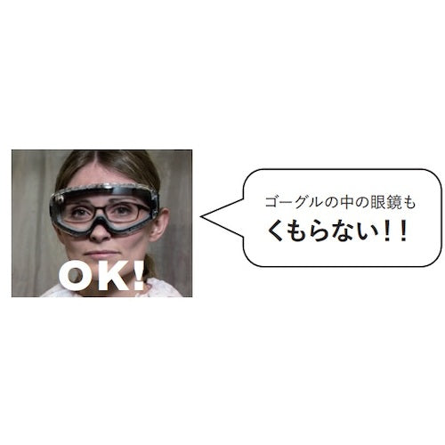 Bolle B300 Anti-Fog Kit PACFAR3 1 piece