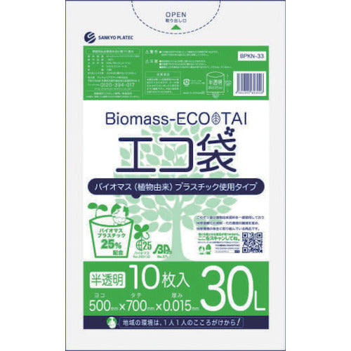 Sankyo Plastic Biomass Plastic 25% Blend Eco Bag 30L 10 Bags 0.015mm Thick Semi-Transparent BPKN-33 1 Pack