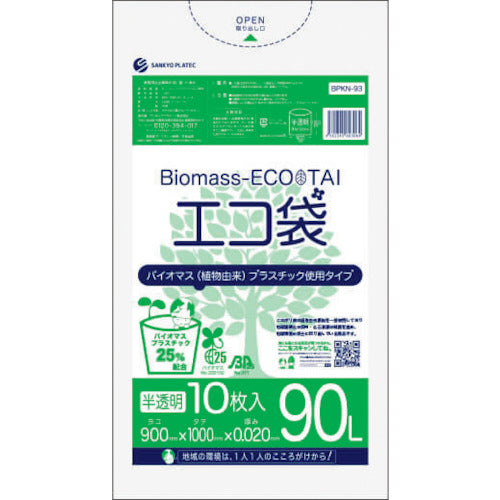 Sankyo Plastic Biomass Plastic 25% Blend Eco Bag 90L 10 Bags 0.020mm Thick Semi-Transparent BPKN-93 1 Pack
