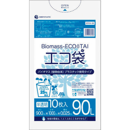 Sankyo Plastic Biomass Plastic 25% Blend Eco Bag 90L 10 Bags 0.025mm Thick Semi-Transparent BPKN-98 1 Pack
