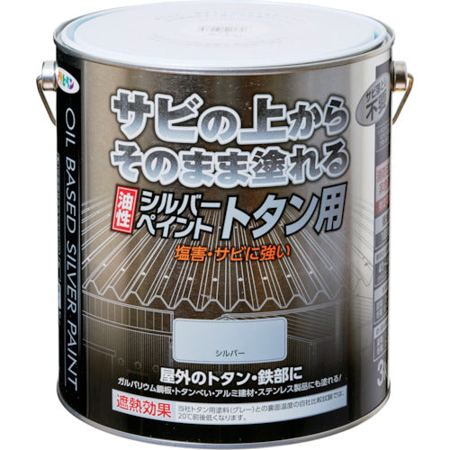 アサヒペン 油性シルバーペイントトタン用 3kg 502339 1 缶