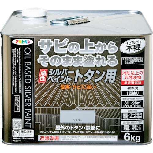 アサヒペン 油性シルバーペイントトタン用 6kg 502346 1 缶
