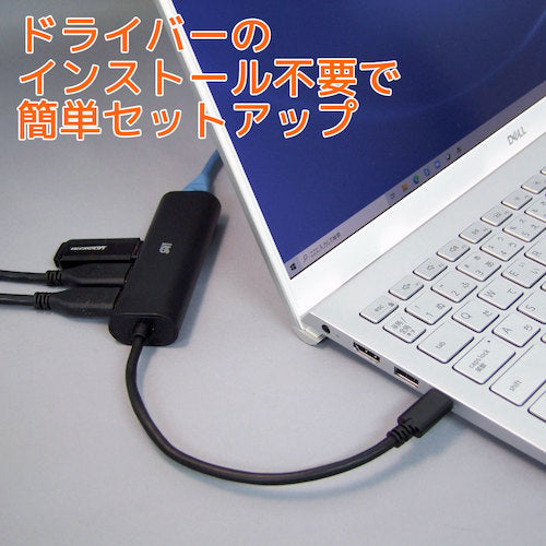 RATOC USB Type−C ギガビット対応LANアダプター USBハブ付き RS-UCLAN-H3 1 個