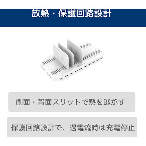 RATOC USB 충전 스테이션 10포트 RS-USBCS10 1개
