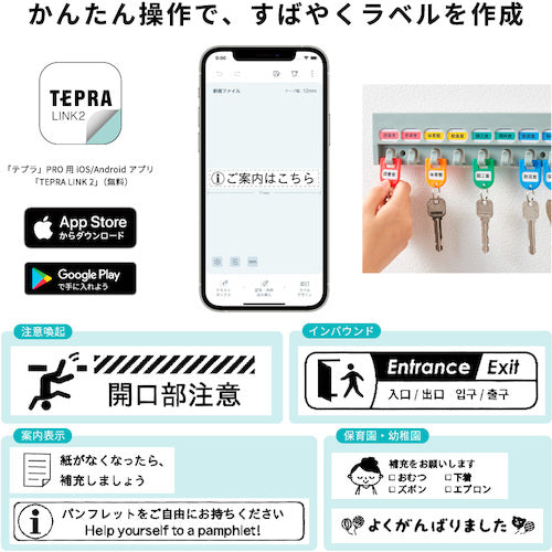 KING JIM 라벨 프린터 「테프라」 PRO SR-R2500P 시로 SR-R2500P-W 1대