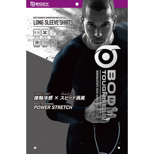 おたふく 【今季在庫限り】BT冷感・消臭パワーストレッチ 長袖クルーネックシャツ JW-623-11-LL 1 枚