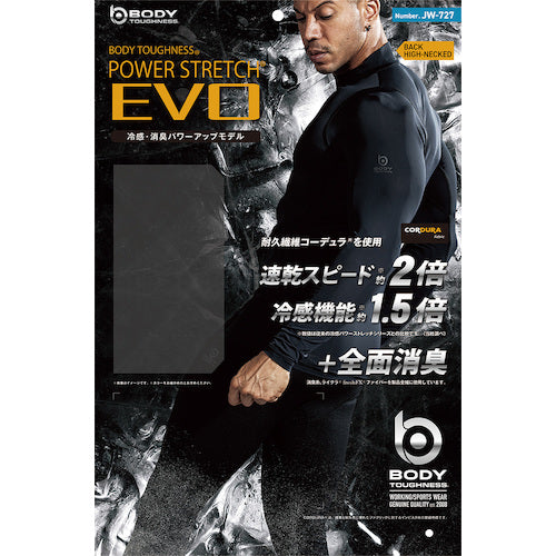 오타 후쿠 【이번 시즌 재고 한계】 BT 파워 스트레치 EVO 롱 슬리브 백 하이 넥 셔츠 JW-727-BK-L 1 장