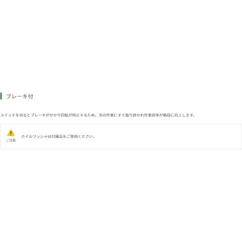 HiKOKI 무선 디스크 그라인더 36V 100mm 신 멀티 볼트 세트품 G3610DC(2XPZ) 1대