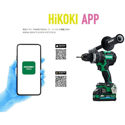 HiKOKI New Multi-Volt Battery with Bluetooth 36V/18V (2.5Ah/5.0Ah) BSL36A18BX 1 piece