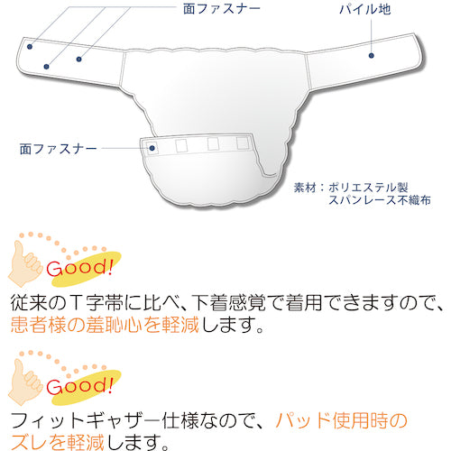 Taketora One-touch T-belt XL 053046 1 bag