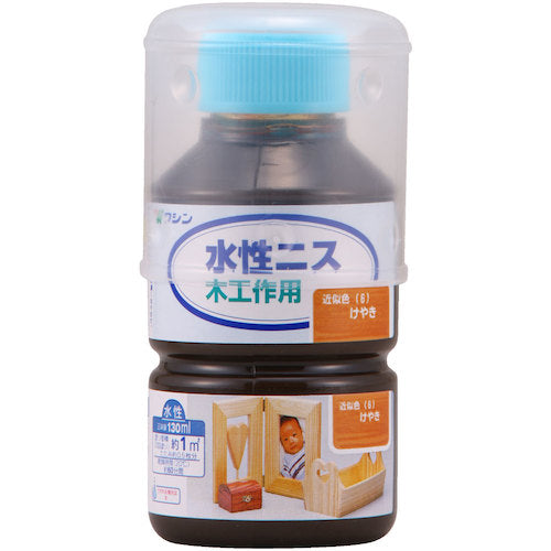 와신 페인트 수성 니스 케야키 130ml 910117 1 개