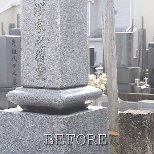 Nippe Tombstone Paint 50ml Black HKF002 4976124602924 1 pc