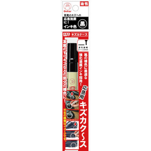 Magic Ink KIZUKAKUS Medium Black SH5P-T1 1 pc