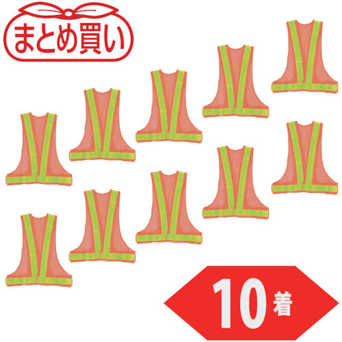 TRUSCCO 정리 구입 안전 베스트 오렌지*옐로우 폴리에스테르제 10벌 TKA-330A-10P 1봉