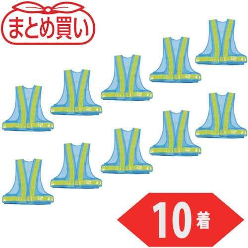 TRUSCCO 정리 구입 안전 베스트 하늘색*옐로우 폴리에스테르제 10벌 TKA-380A-10P 1봉