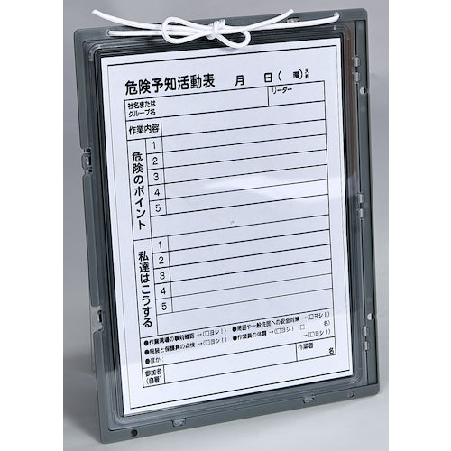 TRUSCO Hazard Prediction Board A4 (Waterproof, Vertical and Horizontal) 342mm x 257mm PTB-A4 1 sheet