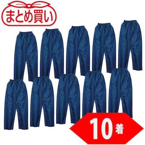 TRUSCCO 정리 구매 폴리 에스테르 팬츠 4L 사이즈 네이비 10 벌 TPP-55-4L-10P 1 상자