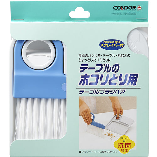 コンドル テーブルブラシペア 335398 1 個