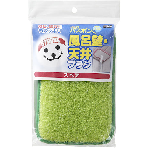 콘도르 유닛 바스 봉 군 목욕 벽 / 천장 브러쉬 예비 그린 157945 1 개