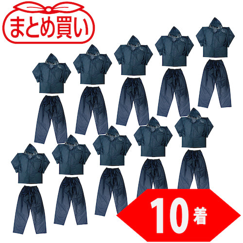 TRUSCO まとめ買い レインスーツ Mサイズ ネイビー10着 TRW55M-10P 1 箱