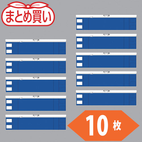 TRUSCO bulk purchase zippered armbands blue 10 pieces T-84843A-10P 1 bag