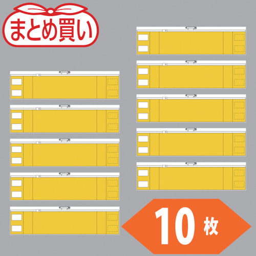 TRUSCO bulk purchase zippered armbands yellow 10 pieces T-84840A-10P 1 bag