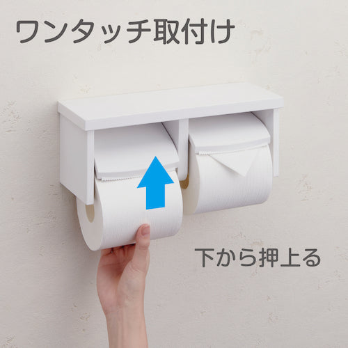 SANEI 더블 페이퍼 홀더 선반 부착 W2810-D 1개