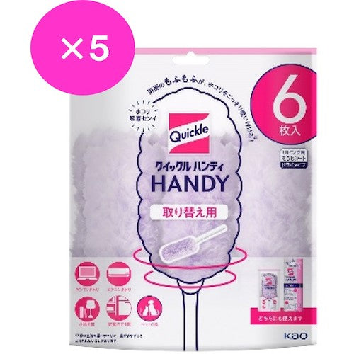 Kao Quickle Wiper Handy Replacement Jumbo Pack Bulk Purchase Set 2023 331670SET-2023 1 S