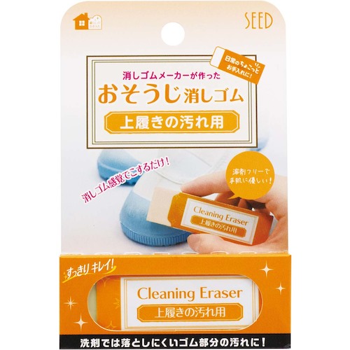 SEED Shoes Eraser CE HCEUB 1 piece