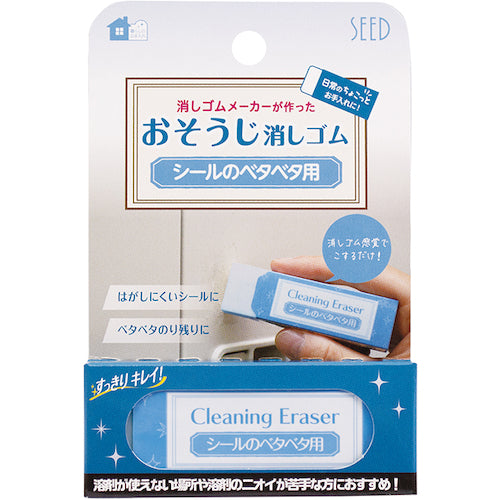 SEED SEAL Sticky Eraser CE HCESH 1 piece