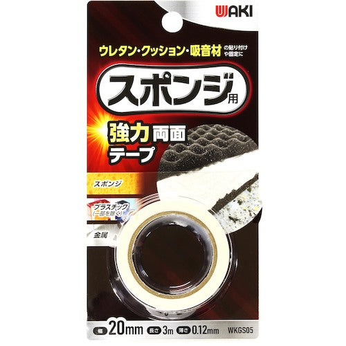 WAKI 스폰지용 강력 양면 테이프 0.12X20mmX3m WKGS-05 1개