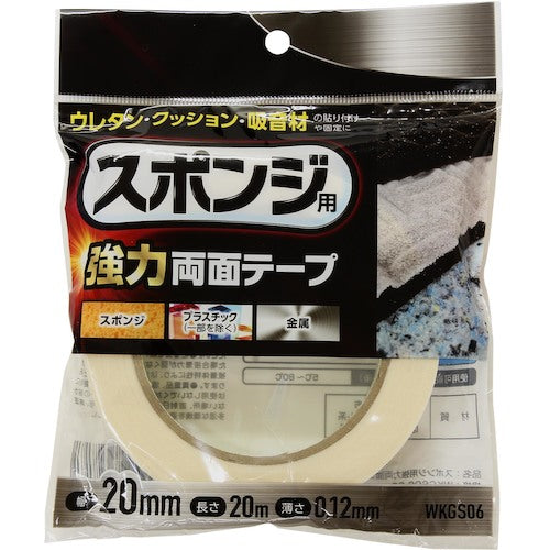 WAKI Strong double-sided sponge tape 0.12 x 20 mm x 20 m WKGS-06 1 piece