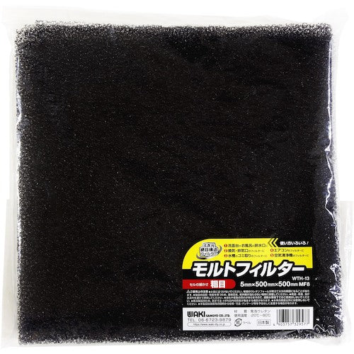 WAKI モルトフィルター粗目 5X500X500 MF8 WTH-13 1 個