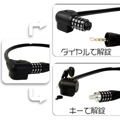 WAKI キー&ダイヤルロック IB-158 1 個