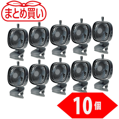 TRUSCO 【이번 시즌 매진】 정리 구매 충전식 클립 팬 10 개 CLFN-GY-10P 1 상자