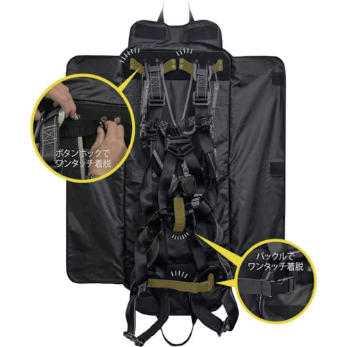 링크 서스 풀 하네스 스토리지 가방 FHB-01 1 개