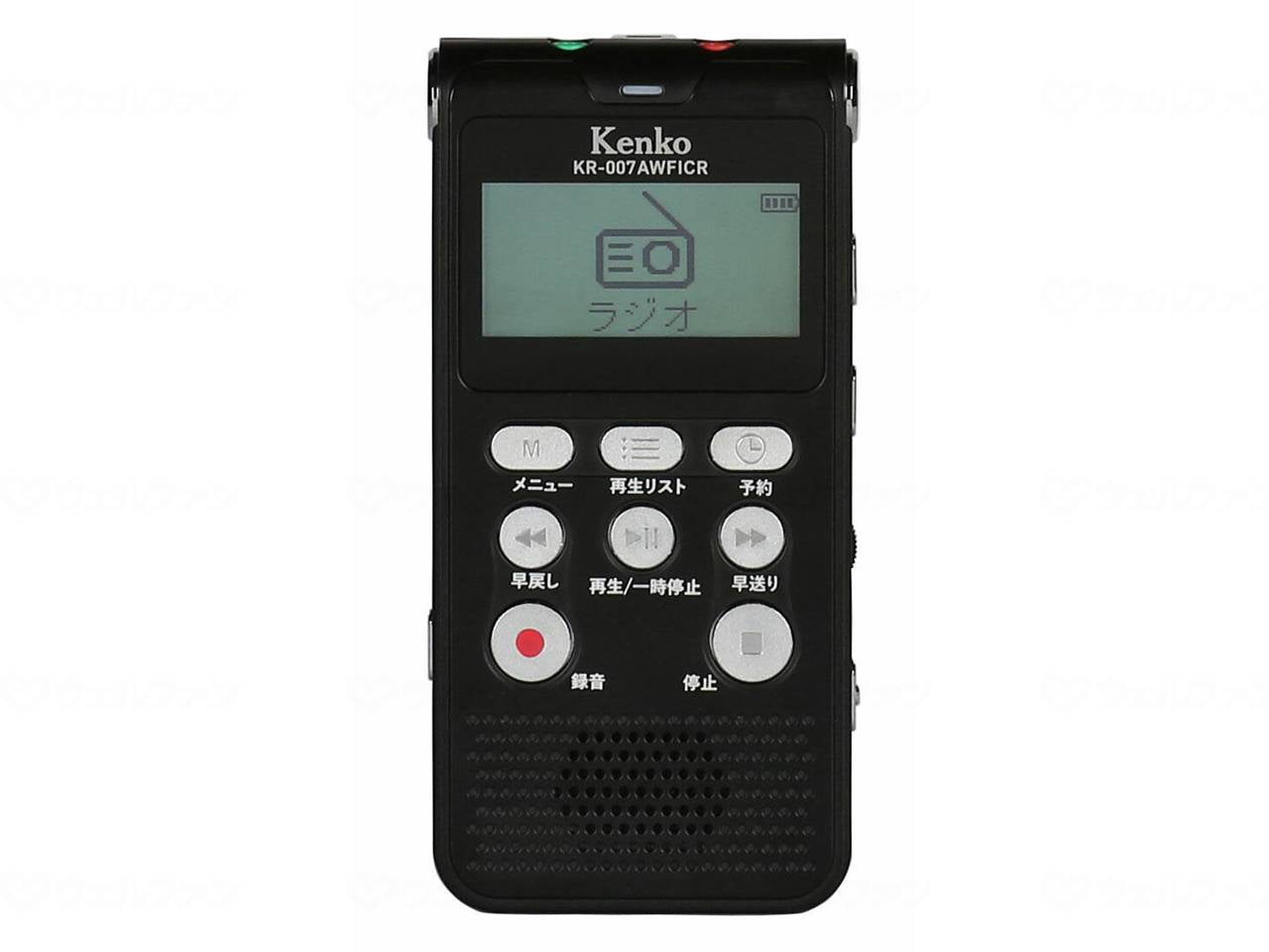 ケンコー・トキナーラジオボイスレコーダー集音機能付