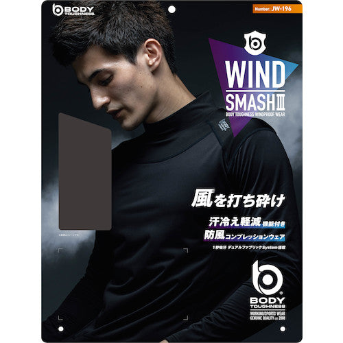 Otafuku Windproof High Neck Shirt Wind Smash 3 JW-196-S 1 pc