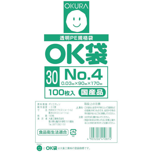 오쿠라 OK봉투 0.03mm4호 사이드 씰 OK(30) 4SIDE 1봉