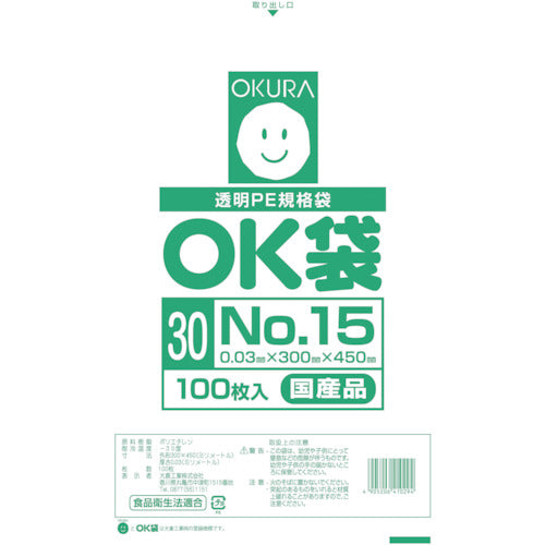 Okura OK bag 0.03mm No. 15 OK(30)15 1 bag