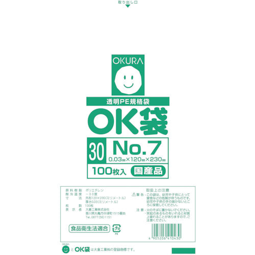 Okura OK bag 0.03mm No.7 OK(30)7 1 bag
