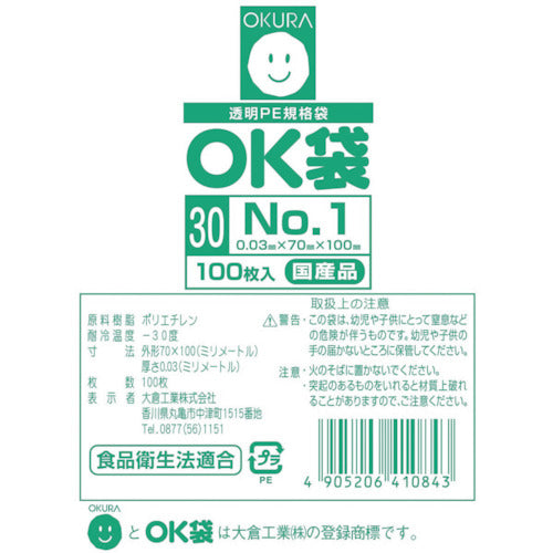 오쿠라 OK봉투 0.03mm1호 사이드 씰 OK(30) 1SIDE 1봉투