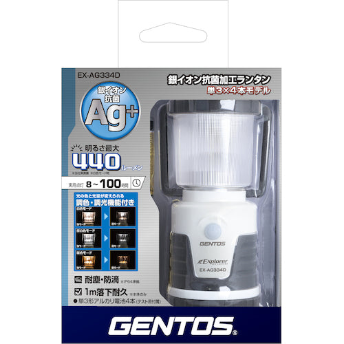 GENTOS 調光調色型LED抗菌加工ランタン AG334D EX-AG334D 1 台