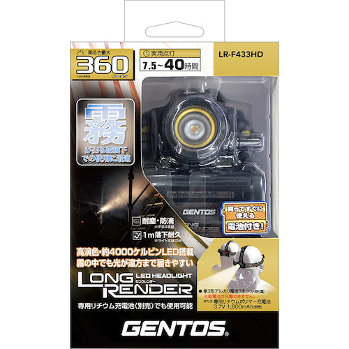 GENTOS LED Headlight Long Render Series Fog Light 433HD LR-F433HD 1 unit