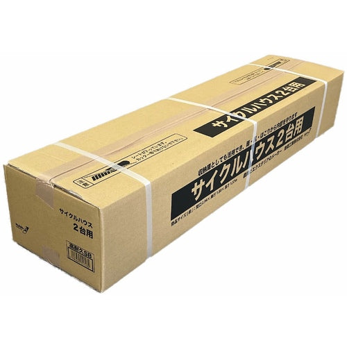 Nan'ei Kogyo Cycle House for 2 Bikes SB SN3SBTFR 1 Unit